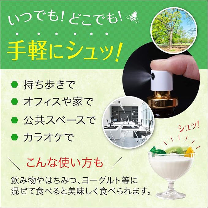 AFC Japan Brazilian Green Propolis Extract with Honey Spray, 25% Propolis Extract (35% Dry Extract), Rich in Flavonoids (>3mg/mL), for Sore Throats & Immune Support