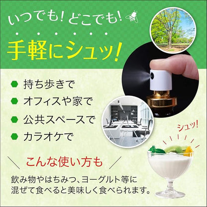 AFC Japan Brazilian Green Propolis Extract with Honey Spray, 25% Propolis Extract (35% Dry Extract), Rich in Flavonoids (>3mg/mL), for Sore Throats & Immune Support