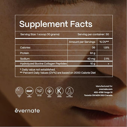 Collagen Peptides Powder (10.6 oz)